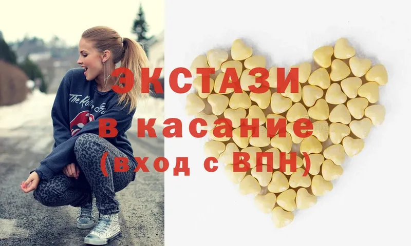 ЭКСТАЗИ mix  Боровичи 